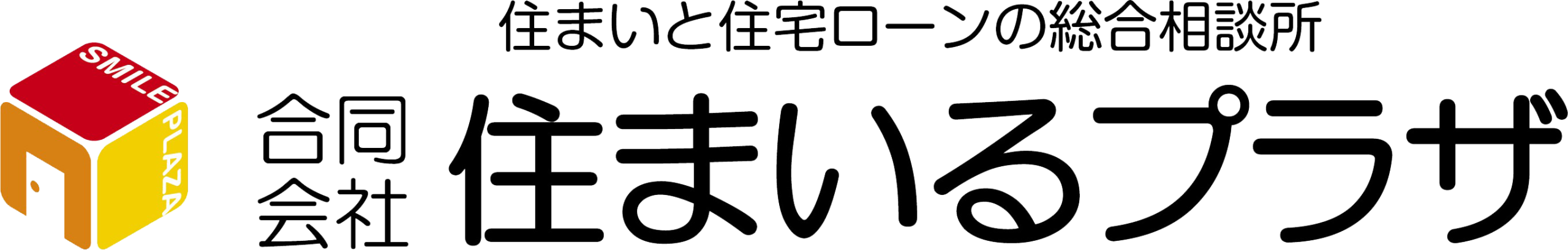 住まいるプラザ